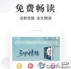 菲律宾BGC移民局具体地址是多少 专业解答